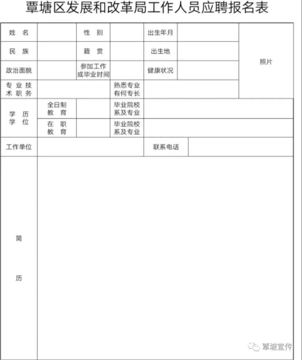 贵港最新招聘工作信息今天,贵港招聘信息最好的单位