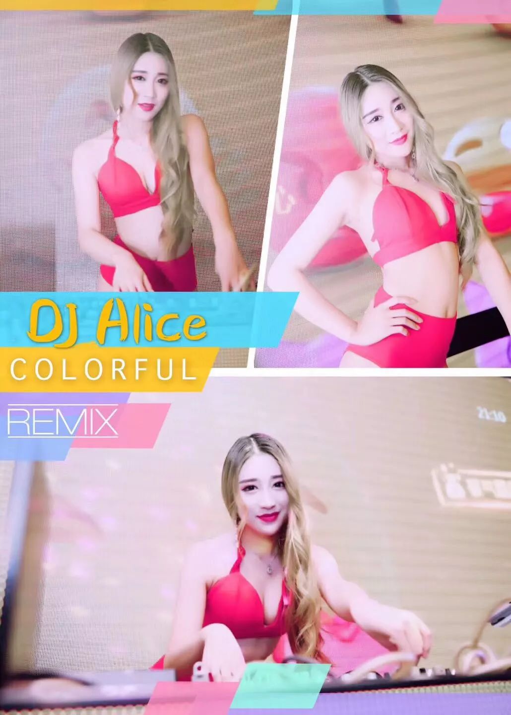 电击你的小心脏~电音泳池派对，拉开交广狂欢泼水节序幕