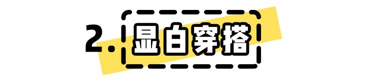 大s林志玲美白,大s曝光美白血流成河
