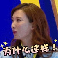 大s林志玲美白,大s曝光美白血流成河