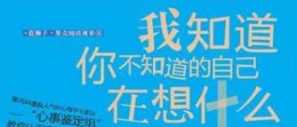 活出健康与自我,康复科是不是很可怕