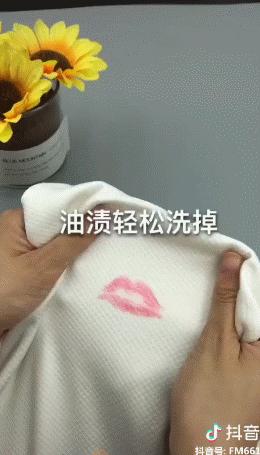 风油精滴点在衣服上有什么效果,风油精喷在衣服上会怎么样