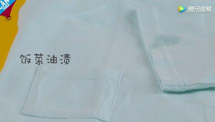 风油精滴点在衣服上有什么效果,风油精喷在衣服上会怎么样