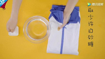 风油精滴点在衣服上有什么效果,风油精喷在衣服上会怎么样