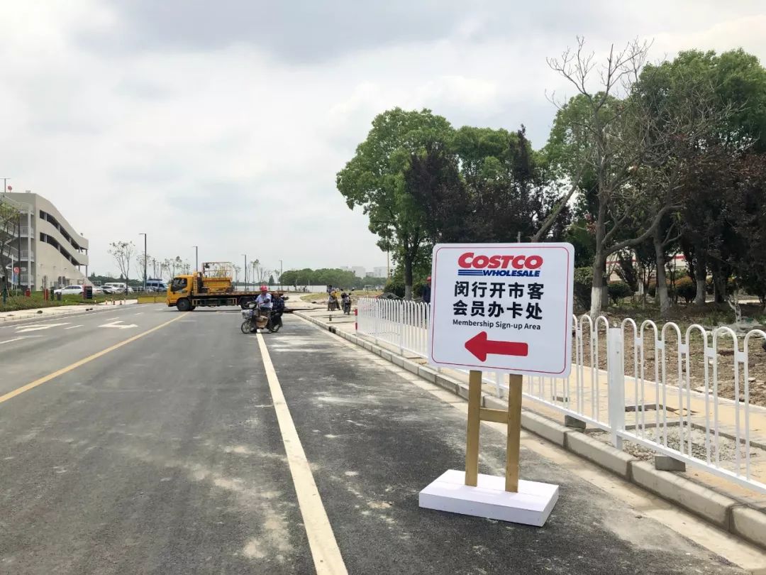 神奇超市Costco终于来了，中国会员费全球最低