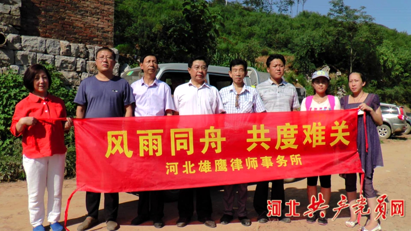 河北雄鹰律师事务所,行唐县雄鹰律师事务所电话