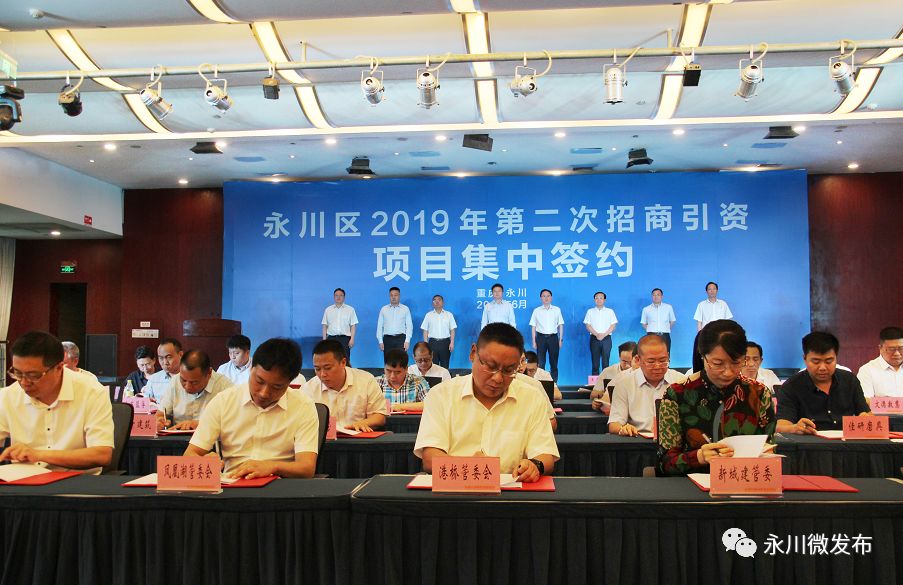 年产值300亿元，永川这个项目未来可期