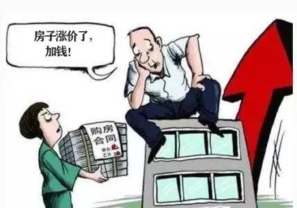 房不胜防2020,房不胜防最新