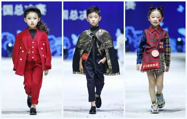 关注|少年强则国强，2019中国（青岛）国际少儿时尚周暨第八届中国少儿时装模特大赛全国总决赛落幕