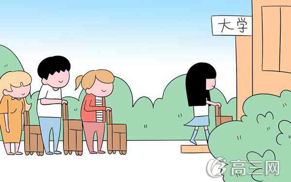 2019年全国前100高中排名,2019中国高中排名榜