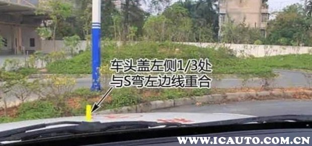 走s路压线技巧,走s弯最简单的方法视频教程