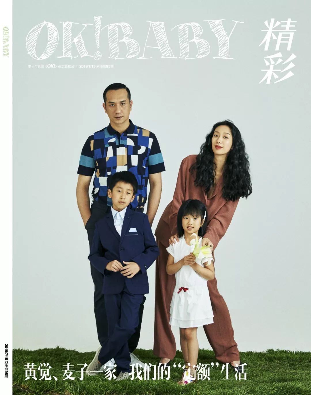 父亲节到了大家怎样炫父,父亲节就要炫富视频