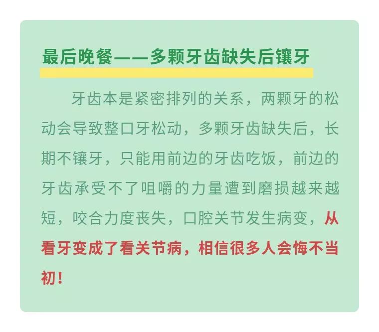 看牙齿最省钱方法,看牙太贵怎么才能健康又实惠