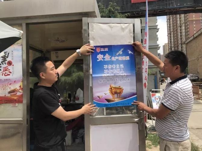 安全生产你我同行活动,安全生产谁是主角