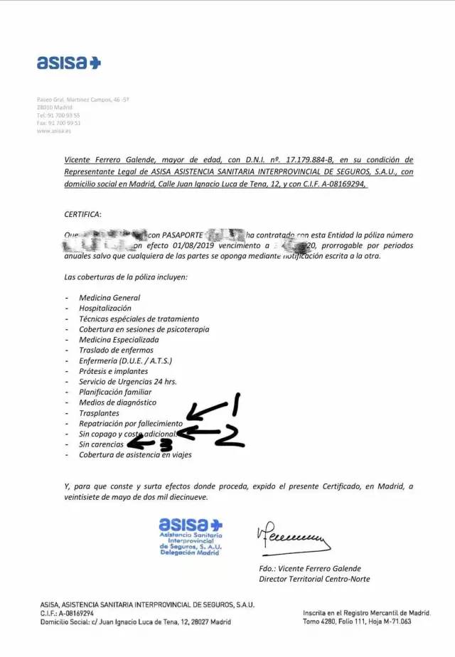 保险实用的干货,西班牙保险怎么买