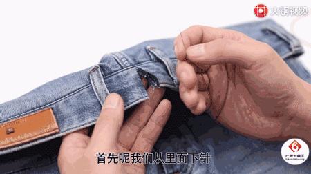 生活小妙招裤腰小了,生活小技巧裤腰大怎么扣