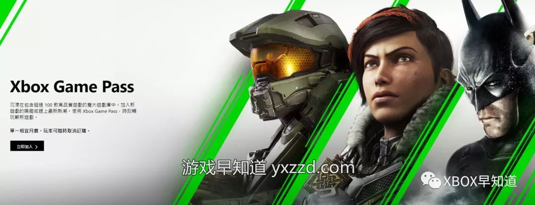 xbox游戏通行证有哪些游戏,xbox游戏通行证核心