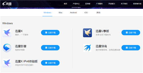 影视软件免费免会员并支持超高清,影视留声机迅雷下载