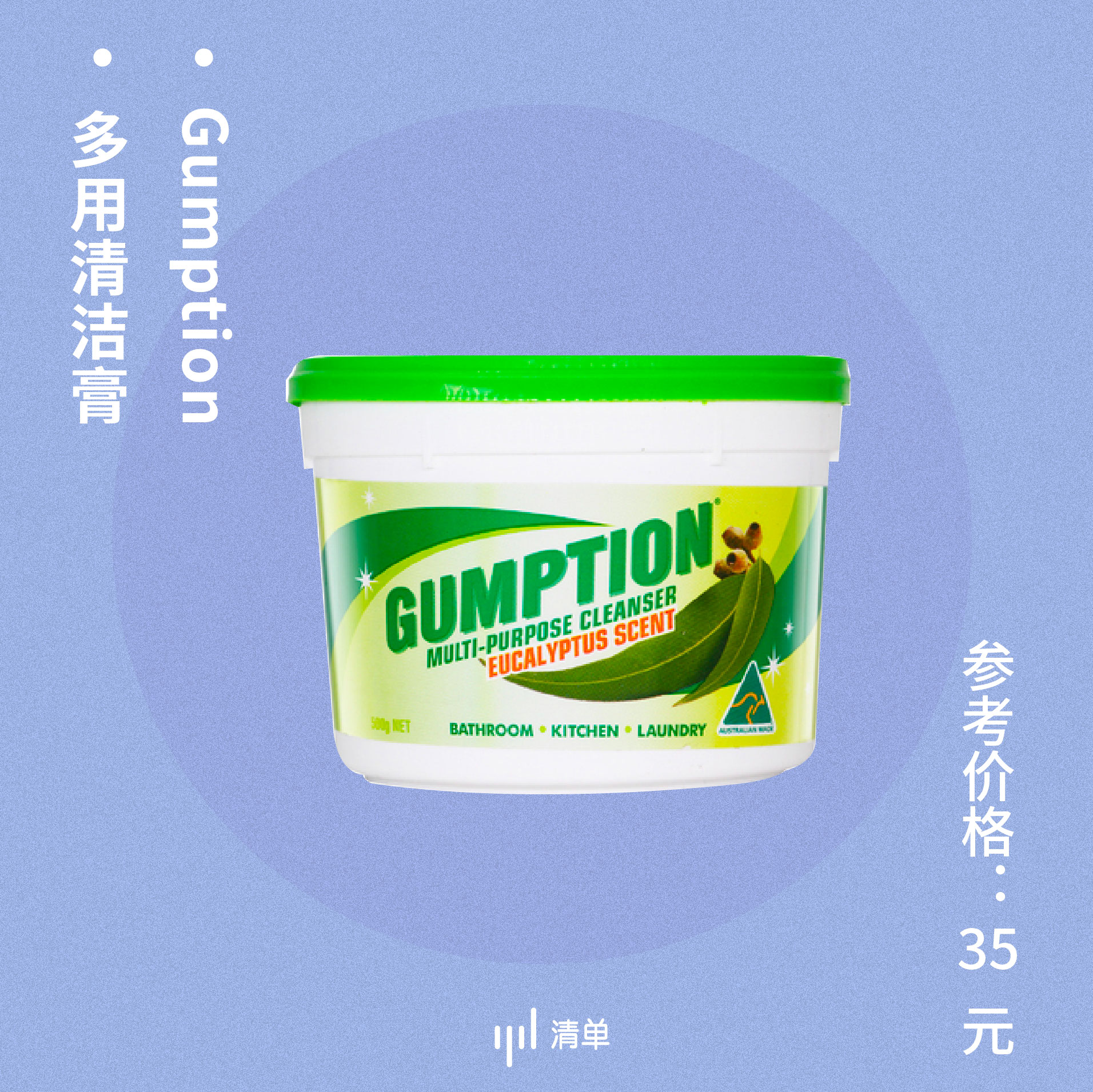 厨房灶台清洁神器,清洁厨房管道神器