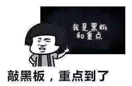 【敲黑板】国家禁毒办权威发布*品毒**基础知识，值得学习和收藏