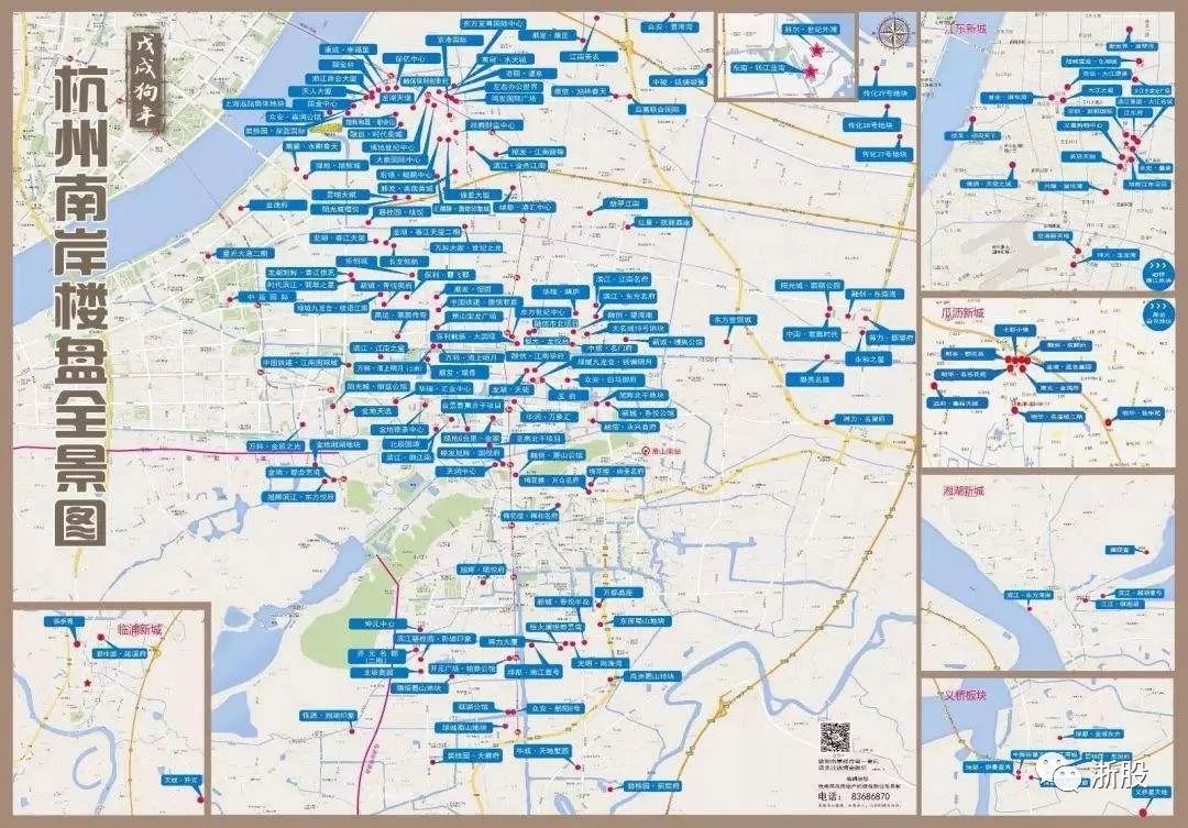 2017萧山纳税企业500强,萧山纳税排行榜
