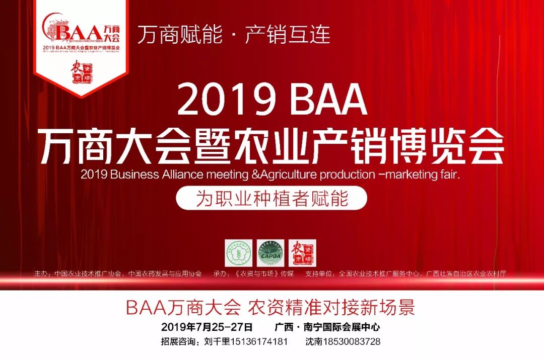 缓解小拱棚除草剂药害最快的方法,920缓解除草剂药害使用倍数