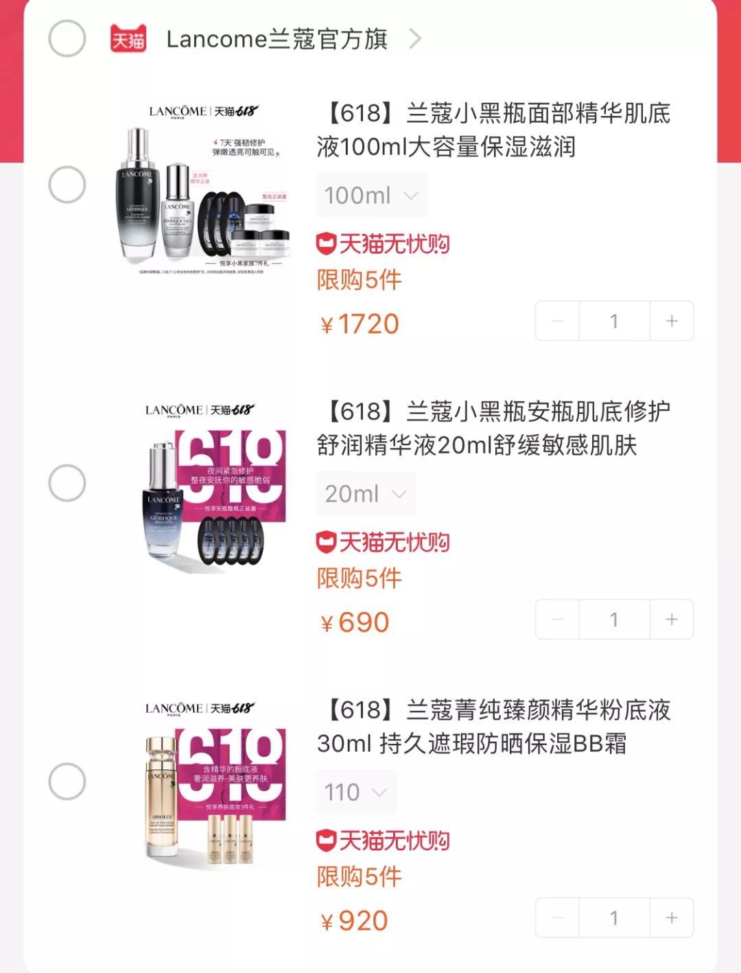 你一定还漏了这一样!618小布工作室为你PICK好物