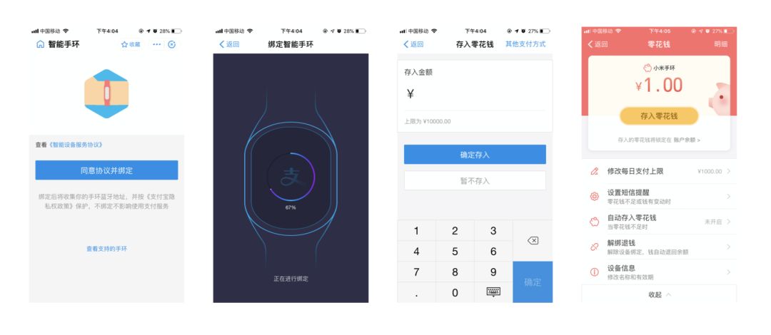 小米4手环为什么同步不了表盘,小米手环4的功能一览表