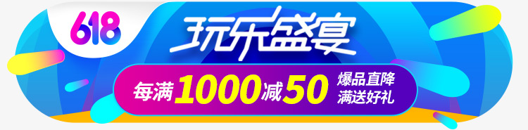 特价音响清仓促销,超值高档智能音箱限时秒杀9.9元