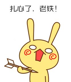 趣步传销立案调查,趣步app涉传销被调查