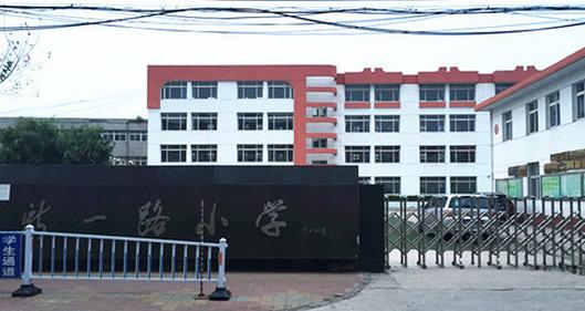 秦皇岛小学最新排名,秦皇岛最好的小学排名