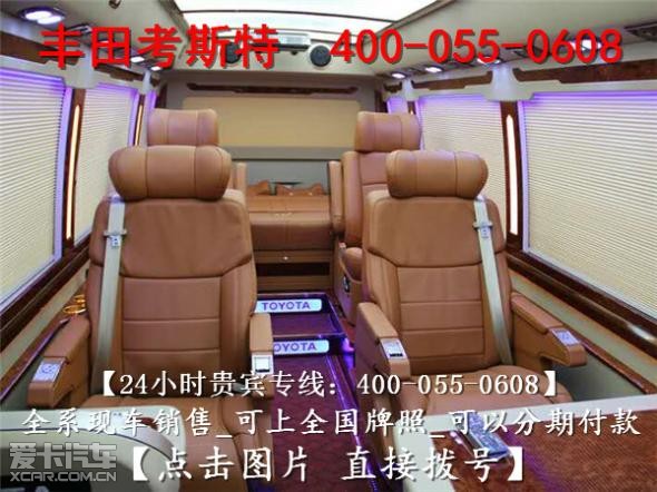 丰田柯斯达中巴车v6现车,10年丰田考斯特柯斯达报价