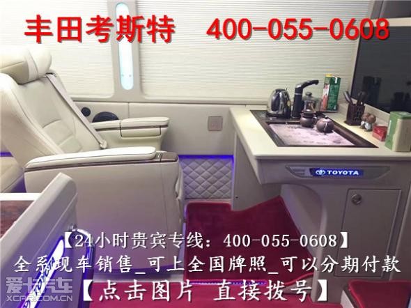 丰田柯斯达中巴车v6现车,10年丰田考斯特柯斯达报价