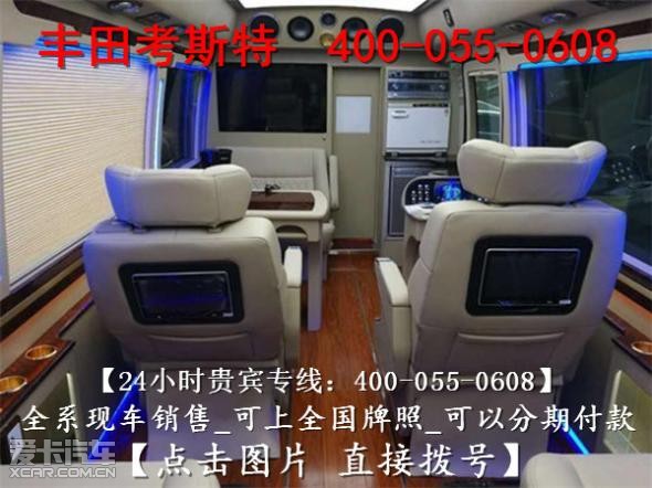 丰田柯斯达中巴车v6现车,10年丰田考斯特柯斯达报价