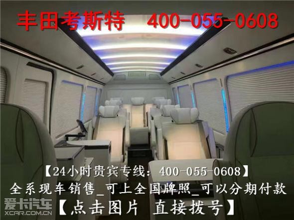 丰田柯斯达中巴车v6现车,10年丰田考斯特柯斯达报价