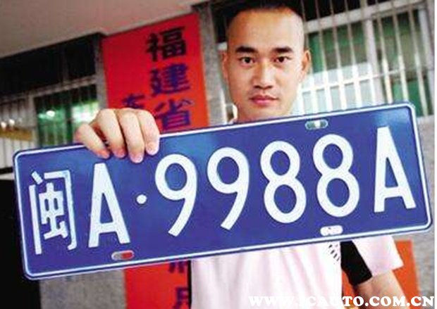 车牌号码吉数的有哪些,寓意好的车牌号四位数大全