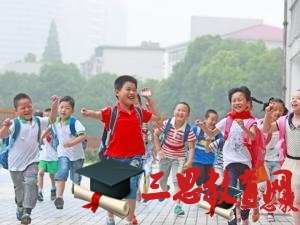 天津公立幼儿园2022年放假时间,2022年暑假放假安排时间表天津