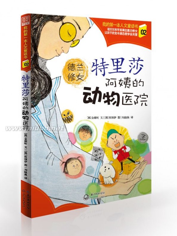 我的小姨照片,我的小姨和小姑