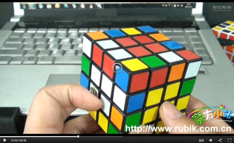 魔方小站三阶魔方教程图解,魔方小站四阶魔方的教程完整版