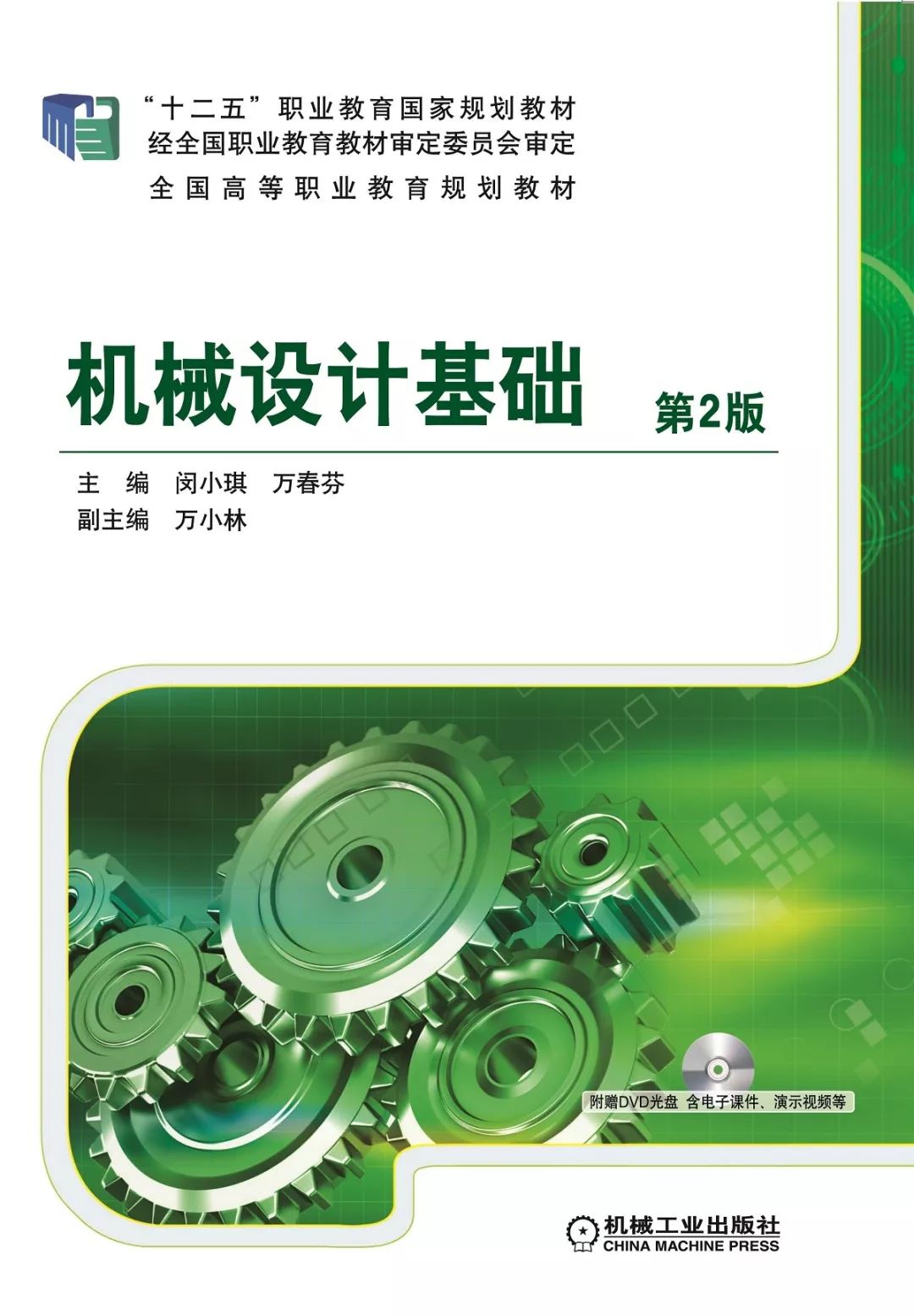 500个机械动画片,最好看的机械动画