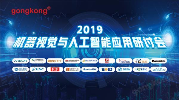 一天两场论坛，场场爆满，他们如何看这两个行业