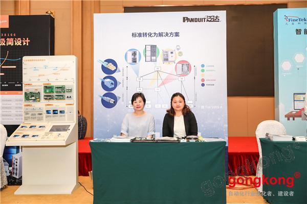 一天两场论坛，场场爆满，他们如何看这两个行业