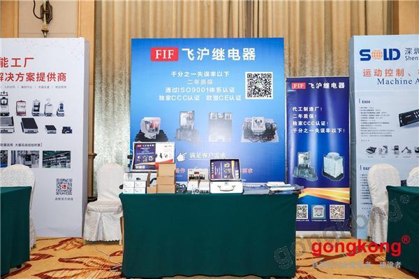 一天两场论坛，场场爆满，他们如何看这两个行业