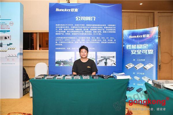 一天两场论坛，场场爆满，他们如何看这两个行业