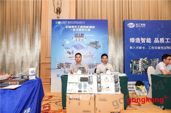 一天两场论坛，场场爆满，他们如何看这两个行业