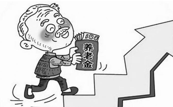 宜昌养老金上调最新消息,宜昌养老金上调通知