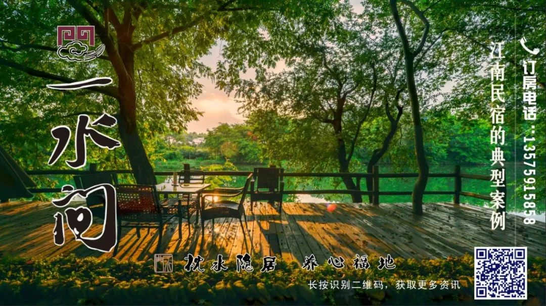 浙江精神人物,浙江精神浙江人