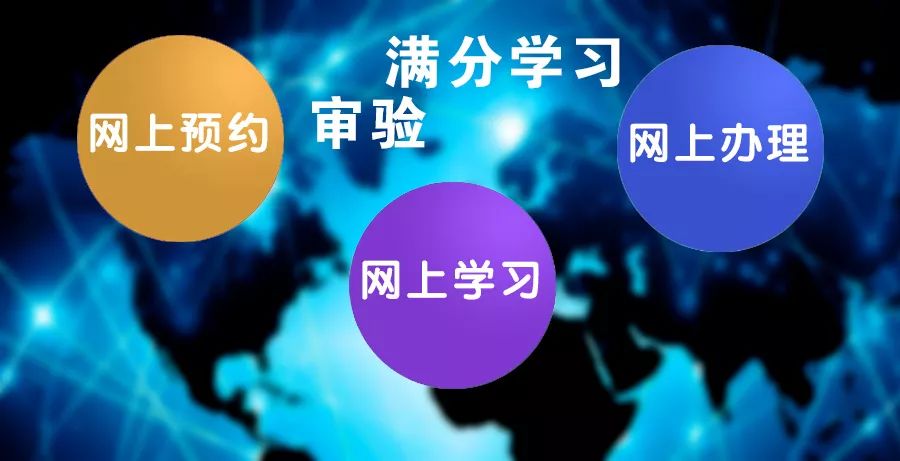镇江驾考知识口诀技巧,常州驾照扣分学习下午几点开始