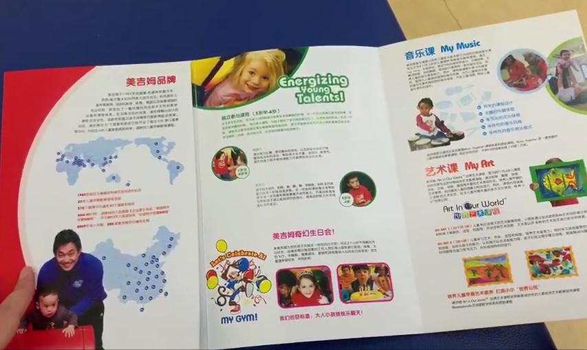 美吉姆早教中心老师查出肺结核,南京早教肺结核