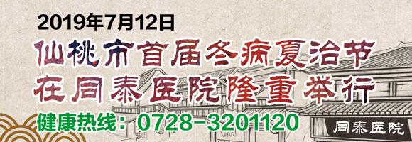 喉咙干痒头晕乏力,喉咙干痒头晕是怎么了